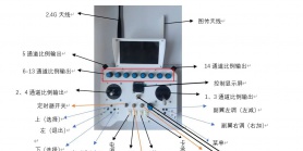 FPV+16通道+图传+音频+卡录+航模+车模+船模+综合一体遥控器